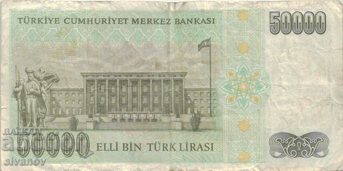 Auction Turkey 50,000 lira 1970 (1995) year banknote #5189 Auction Turkey 50,000 lira 1970 (1995) year banknote #5189