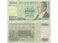 Турция 50 000 лири 1970 (1995) година банкнота #5189
