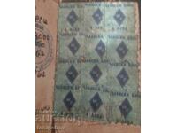Membership card of Shipchenski Sokol Varna with stamps