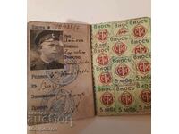 Cartea de membru al S.K. Ticha Varna cu 12 timbre