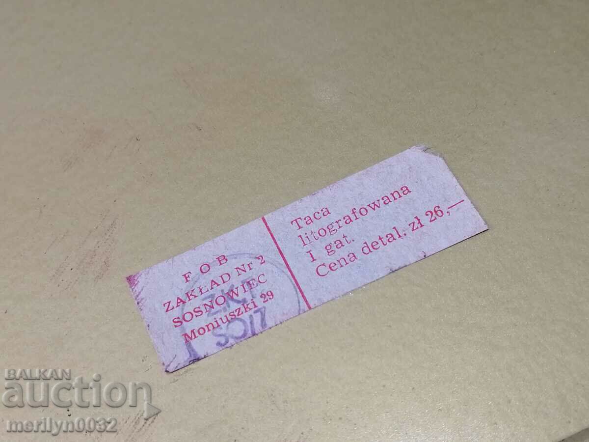 Δίσκος Πολωνίας, δίσκος, κατσαρόλα, κοινωνική περίοδος, δεκαετία του '70 - 5 Δίσκος Πολωνίας, δίσκος, κατσαρόλα, κοινωνική περίοδος, δεκαετία του '70 - 5