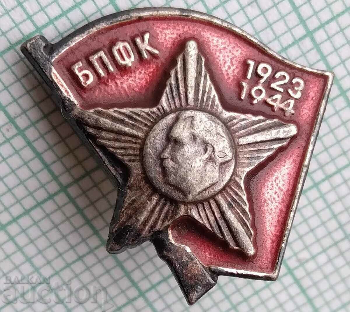 13911 Badge - BPFC 1923-1944 bronze 13911 Badge - BPFC 1923-1944 bronze