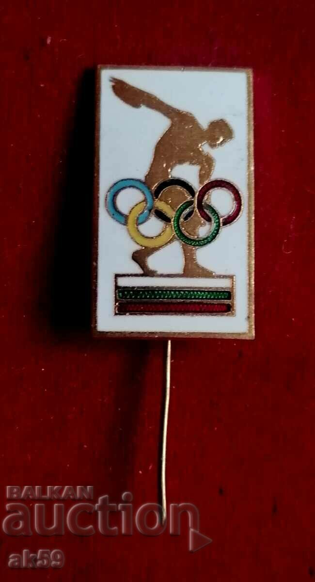 Стара олимпийска значка.
