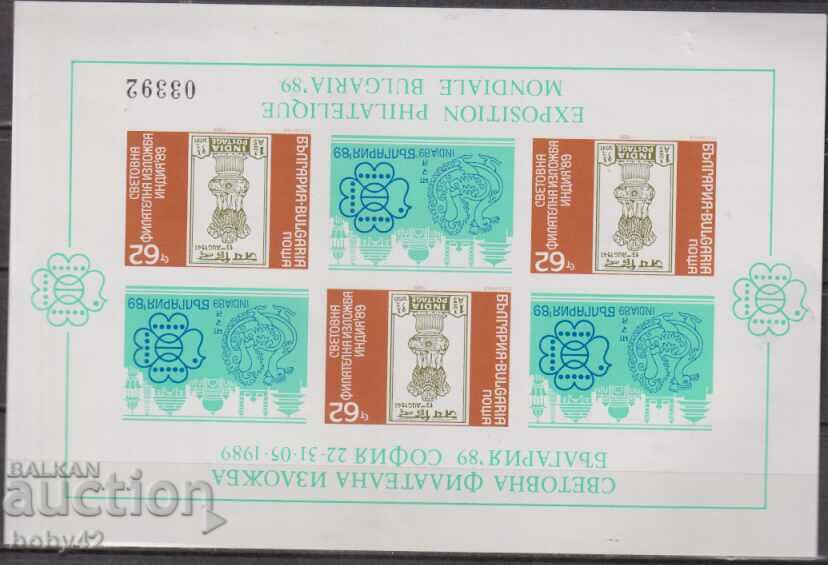 BK 3750 AI World Phil. exhibition India, 89-block-numbered