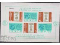 BK 3750 AI World Phil. exhibition India, 89-block-numbered