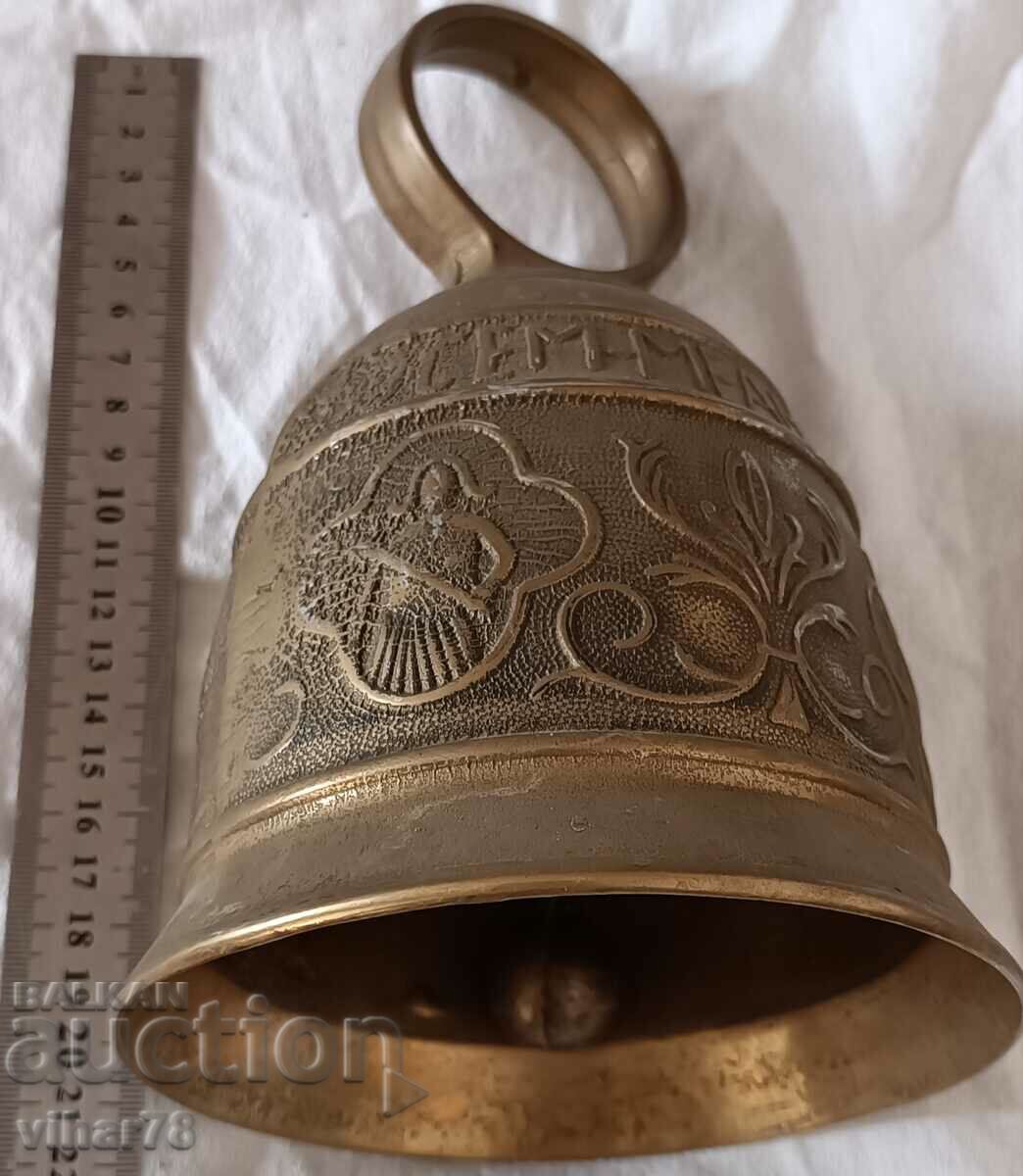 Delivery of bell- bell-chan