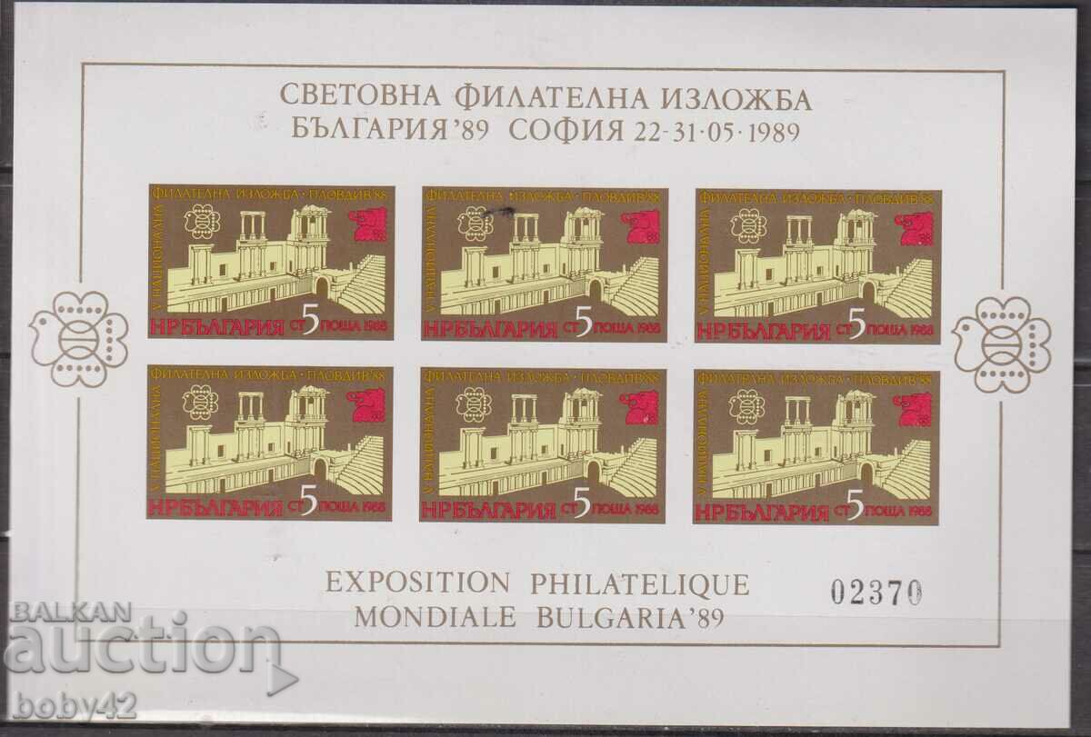 BK 3734АІ block sheet V national philate. exhibition Plovdiv, 88