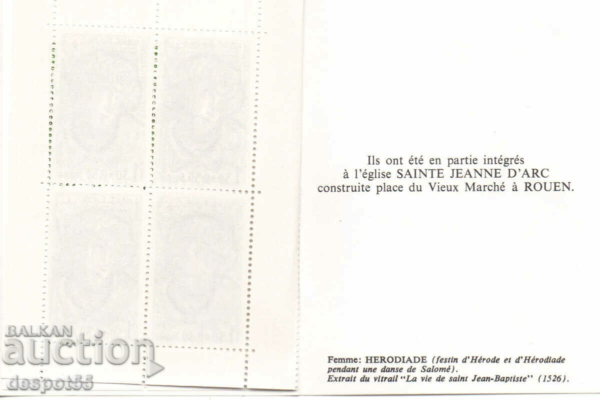 1979. France. Red Cross. Carnet. with price 7.30 BGN | € 3.73 1979. France. Red Cross. Carnet. with price 7.30 BGN | € 3.73