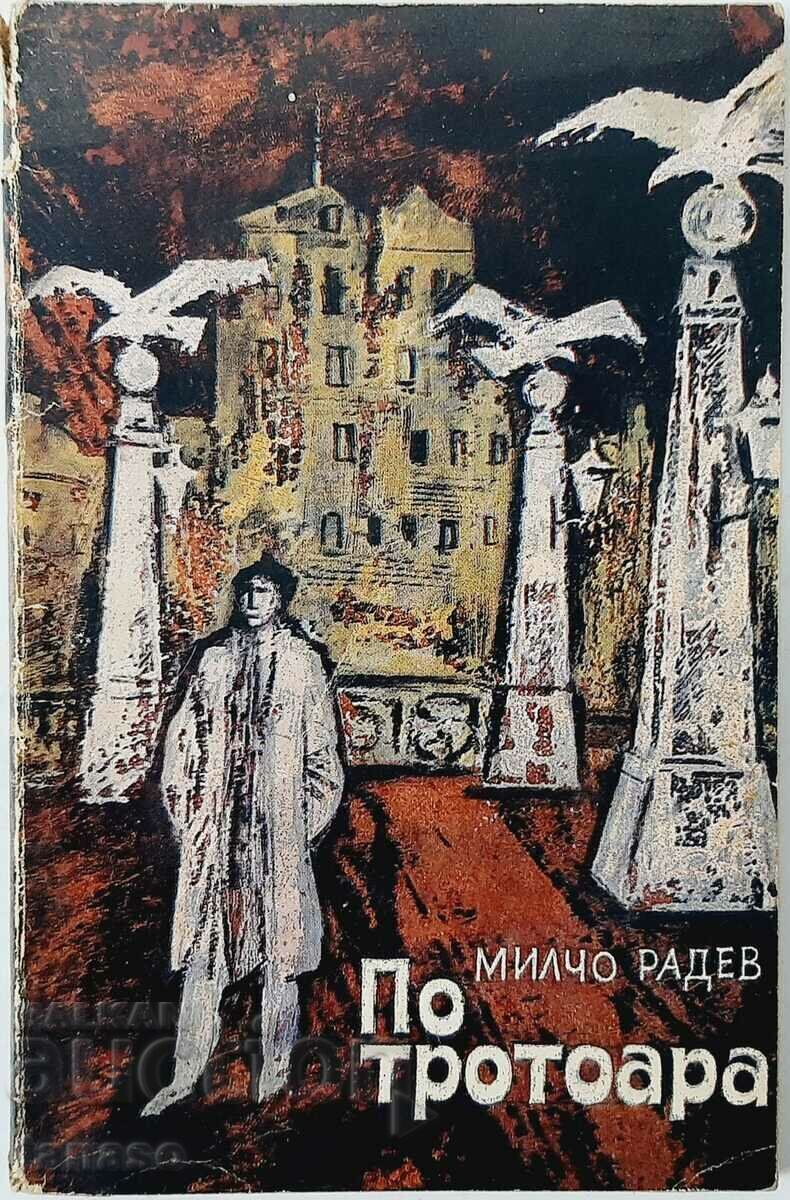 On the sidewalk, Milcho Radev(9.6.1) On the sidewalk, Milcho Radev(9.6.1)
