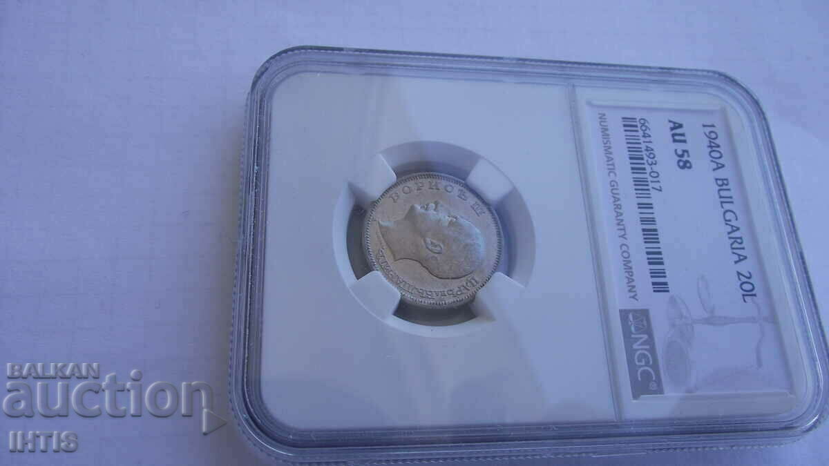 COIN-20 BGN/twenty BGN 1940 - NGC - * - AU58 - with price 120.00 BGN | € 61.36 COIN-20 BGN/twenty BGN 1940 - NGC - * - AU58 - with price 120.00 BGN | € 61.36