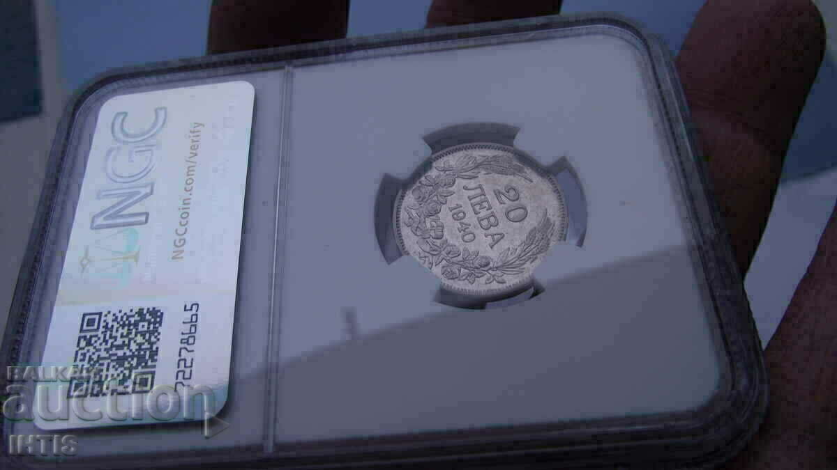 COIN-20 BGN/twenty BGN 1940 - NGC - * - AU58 - - 7 COIN-20 BGN/twenty BGN 1940 - NGC - * - AU58 - - 7