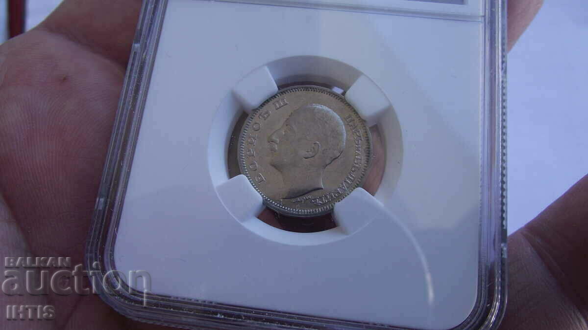 COIN-20 BGN/douăzeci BGN 1940 - NGC - * - AU58 -