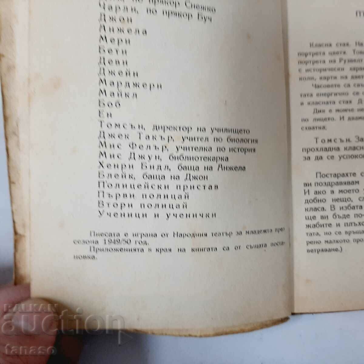 Auction Snezhko, V. Lyubimova(9.6.1) Auction Snezhko, V. Lyubimova(9.6.1)