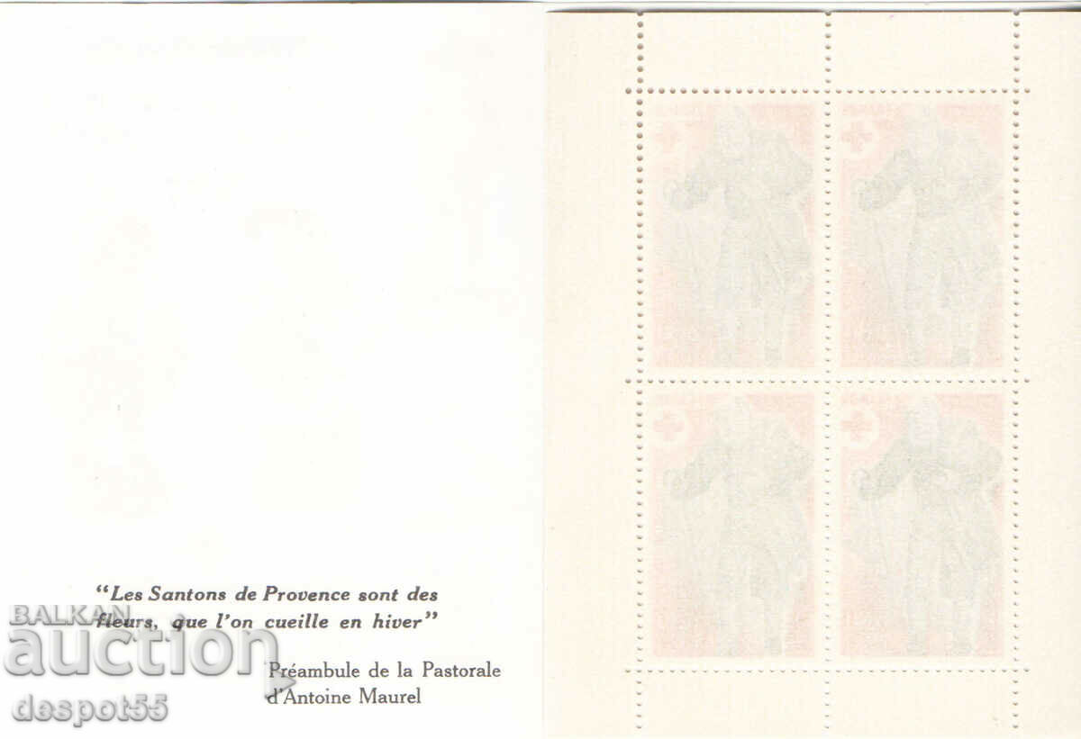 1977. France. Red Cross. Carnet. with price 6.50 BGN | € 3.32