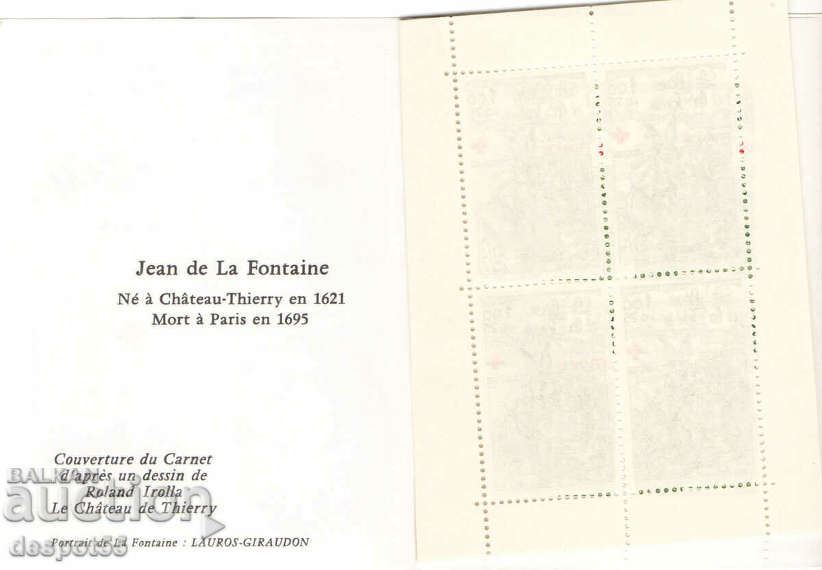 1978. France. Red Cross. Carnet. with price 6.50 BGN | € 3.32 1978. France. Red Cross. Carnet. with price 6.50 BGN | € 3.32