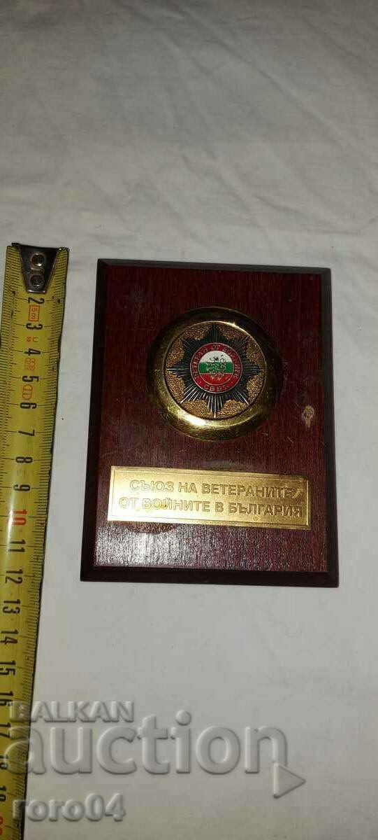 UNIREA VETERANILOR DE RĂZBOI DIN BULGARIA - 5