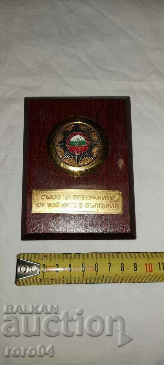 UNIREA VETERANILOR DE RĂZBOI DIN BULGARIA - 6