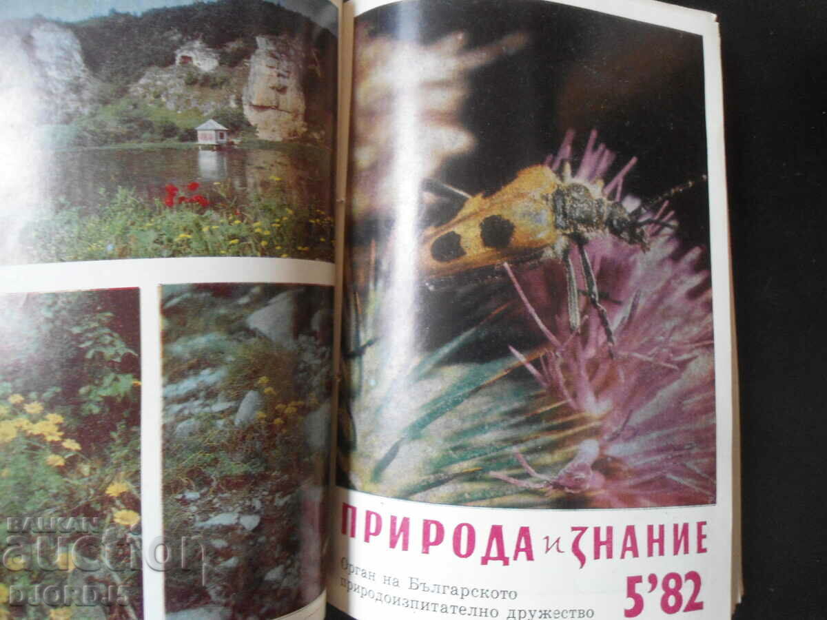 Delivery of Magazine "Nature and Knowledge", 9 issues from 1982.