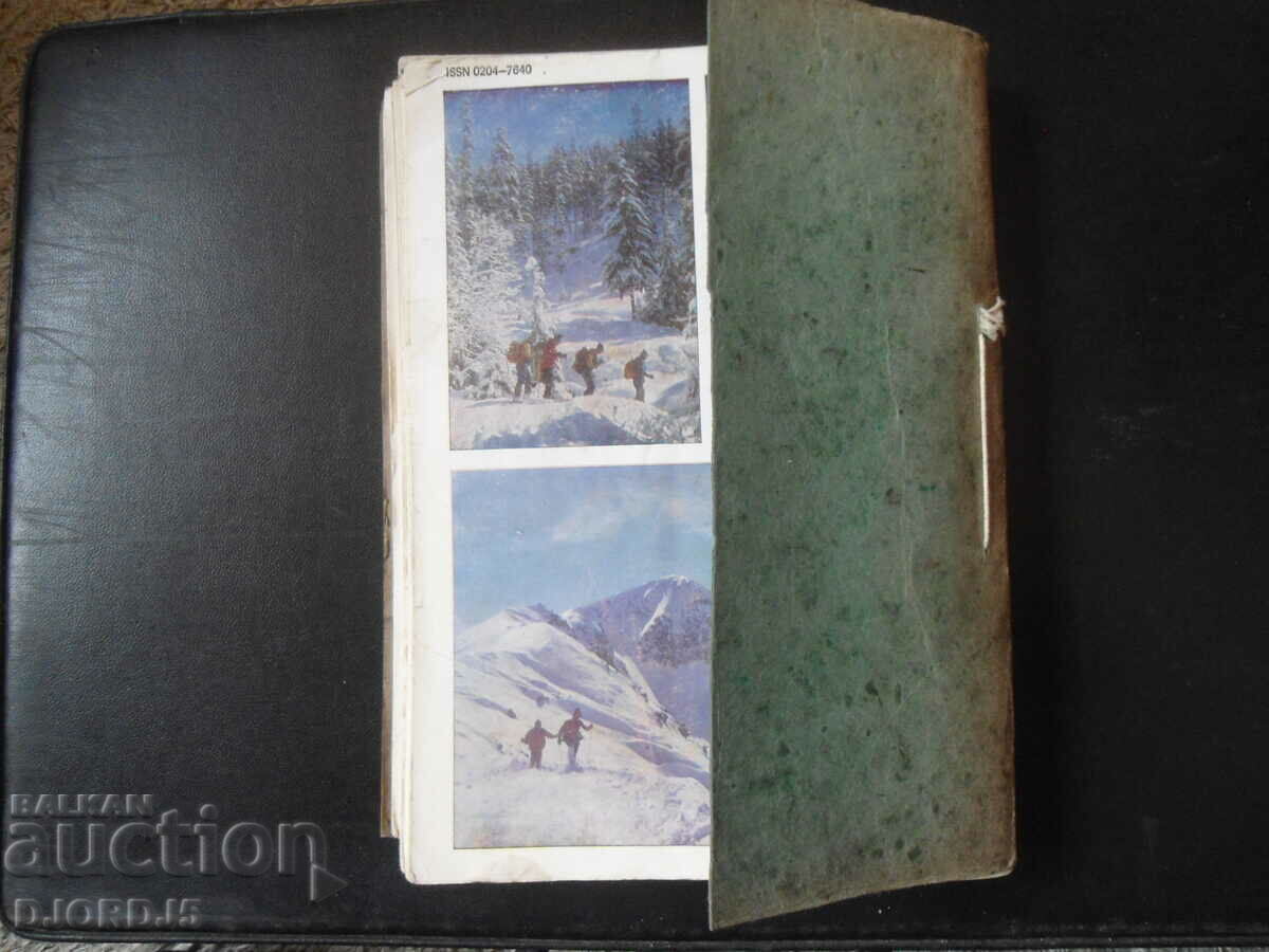 Magazine "Nature and Knowledge", 9 issues from 1982. - 6