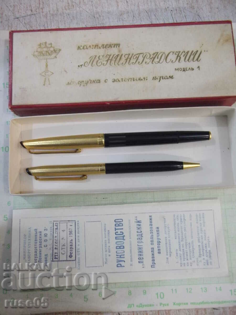 Set de scris „Leningradsky-model 1-1967”. sovietic