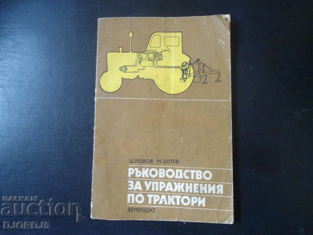 Tractor Exercise Guide