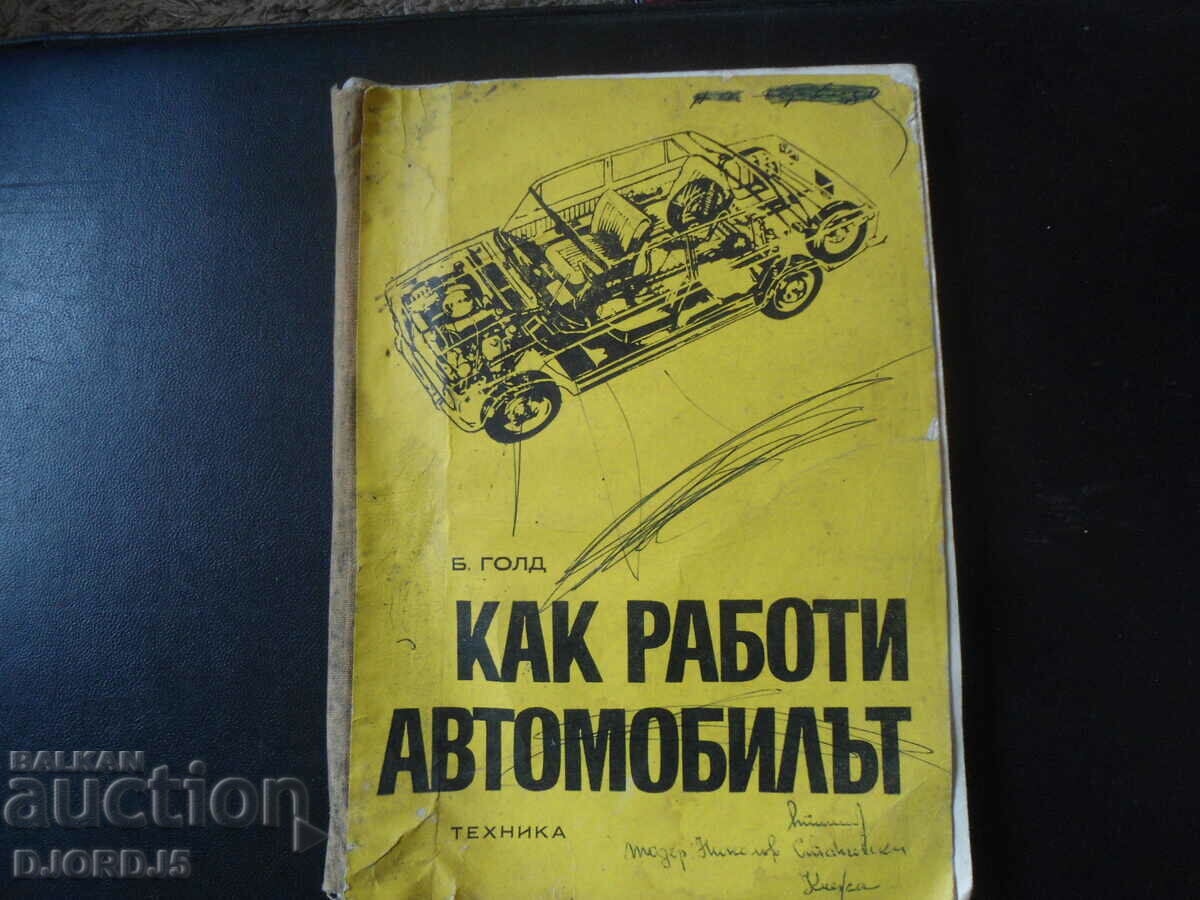 How the Automobile Works, B. Gold
