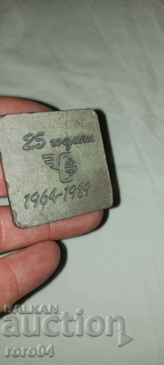 Delivery of CORECOM - 25 YEARS Delivery of CORECOM - 25 YEARS