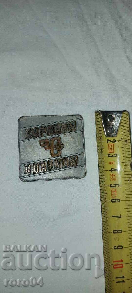 CORECOM - 25 YEARS - 6 CORECOM - 25 YEARS - 6