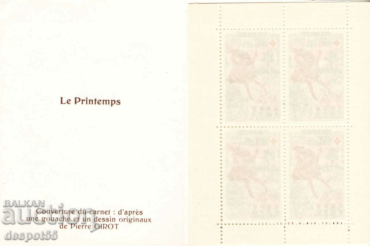 1975. France. Red Cross. Carnet. with price 6.50 BGN | € 3.32 1975. France. Red Cross. Carnet. with price 6.50 BGN | € 3.32