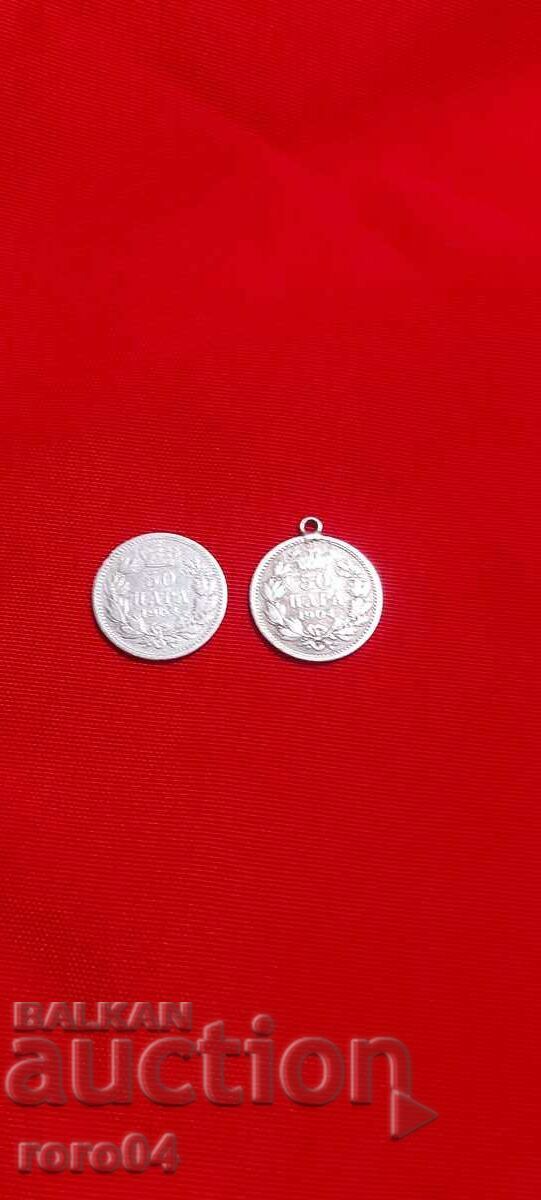 5 PAIRS 1904 - 2 NUMBERS with price 18.00 BGN | € 9.20 5 PAIRS 1904 - 2 NUMBERS with price 18.00 BGN | € 9.20