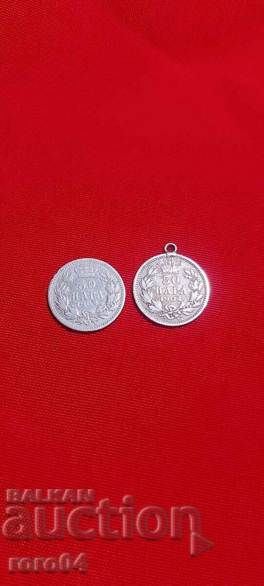 5 PAIRS 1904 - 2 NUMBERS - 7 5 PAIRS 1904 - 2 NUMBERS - 7