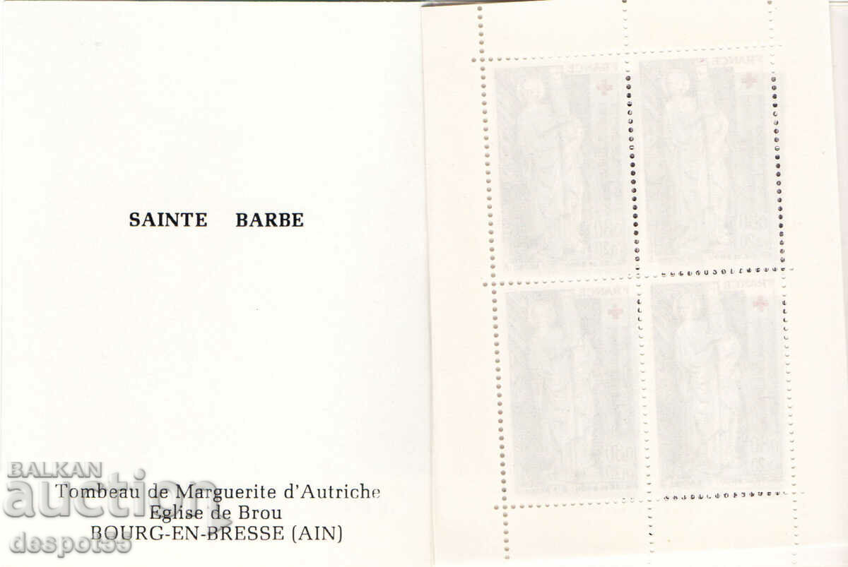1976. France. Red Cross. Carnet. with price 6.50 BGN | € 3.32 1976. France. Red Cross. Carnet. with price 6.50 BGN | € 3.32