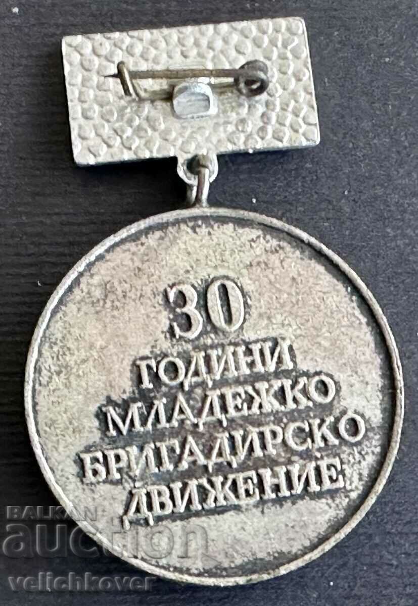 36197 Bulgaria medal 30 years Youth Brigade Movement 1977 with price 30.00 BGN | € 15.34 36197 Bulgaria medal 30 years Youth Brigade Movement 1977 with price 30.00 BGN | € 15.34