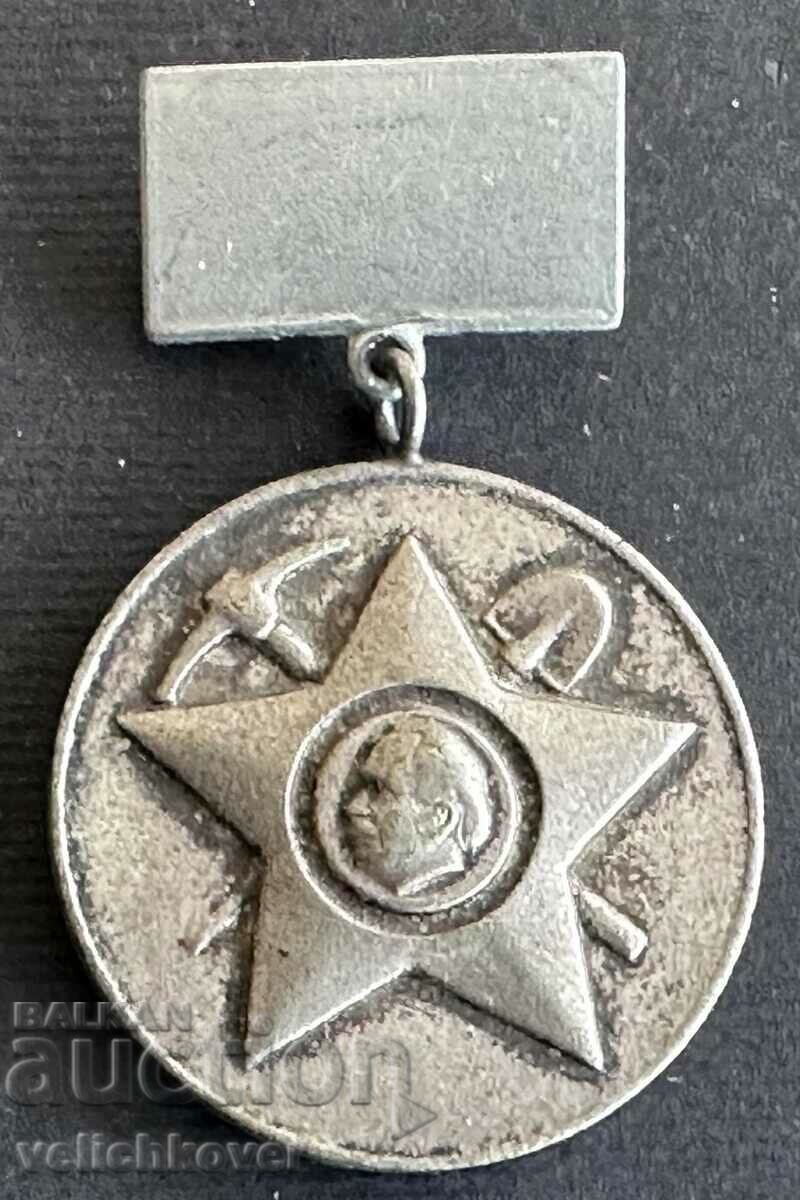 36197 Bulgaria medal 30 years Youth Brigade Movement 1977
