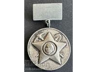 36197 Bulgaria medalie 30 ani Mișcarea Brigăzii Tineretului 1977