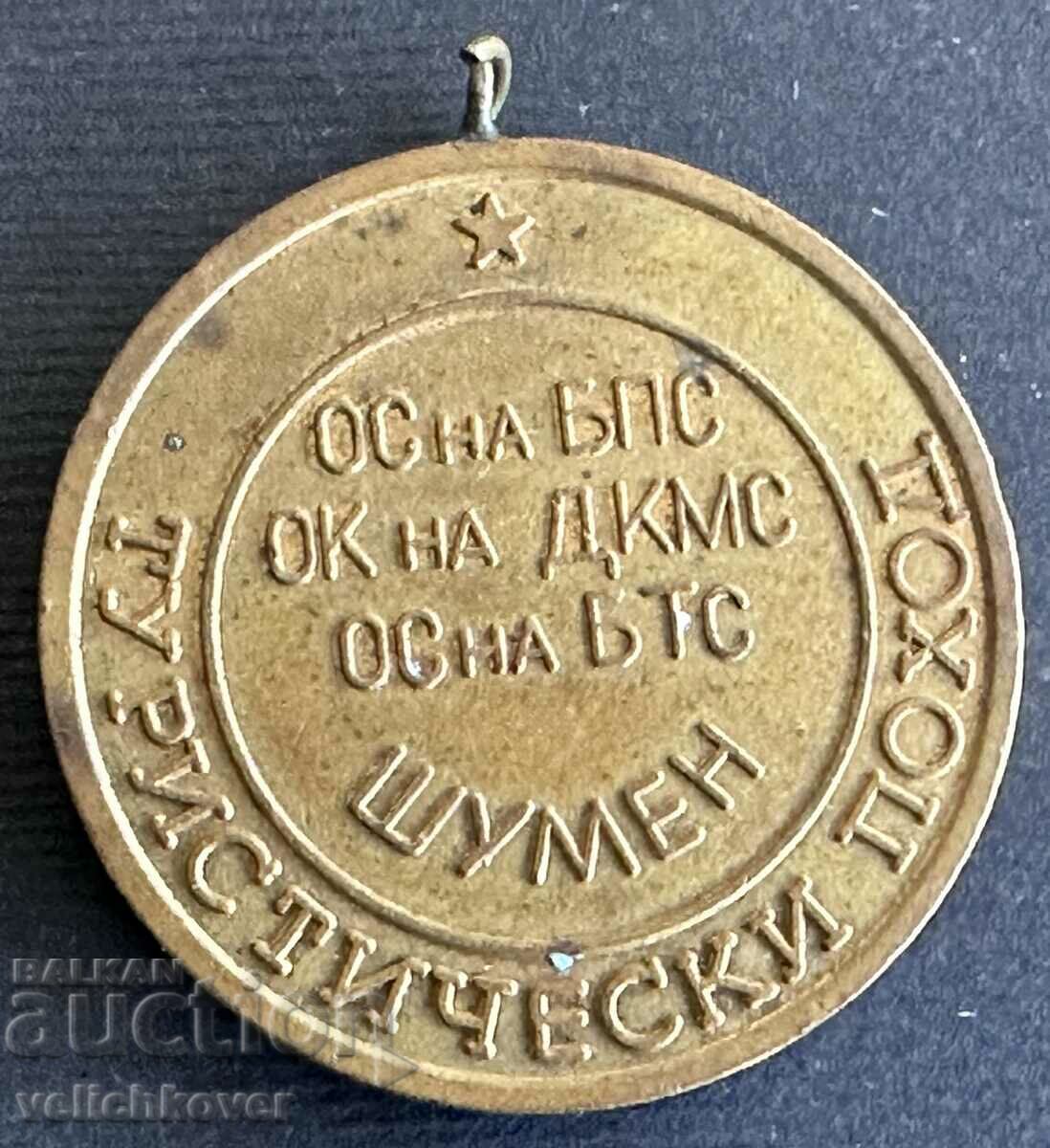 36198 Bulgaria medal 1300 Bulgaria DCMS Shumen Tourist with price 6.00 BGN | € 3.07 36198 Bulgaria medal 1300 Bulgaria DCMS Shumen Tourist with price 6.00 BGN | € 3.07
