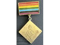 36199 Bulgaria medal Excellent of the CCS Cooperative Union