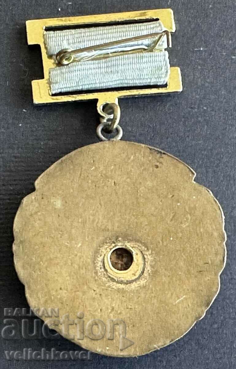 36200 Bulgaria Master of Sports medal NRB enamel with price 20.00 BGN | € 10.23 36200 Bulgaria Master of Sports medal NRB enamel with price 20.00 BGN | € 10.23