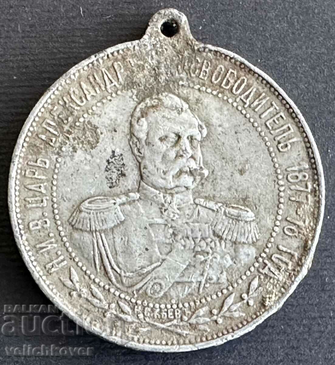 36202 medalia Regatului Bulgariei Împăratul Alexandru al II-lea 1902.