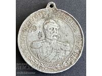 36202 Μετάλλιο του Βασιλείου της Βουλγαρίας Αυτοκράτορας Αλέξανδρος Β΄ 1902.
