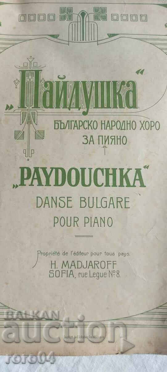 PAIDUSHKA - BULGARIAN FOLK CHORUS with price 29.70 BGN | € 15.19 PAIDUSHKA - BULGARIAN FOLK CHORUS with price 29.70 BGN | € 15.19
