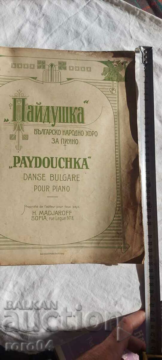 PAIDUSHKA - COR POPULAR BULGAR