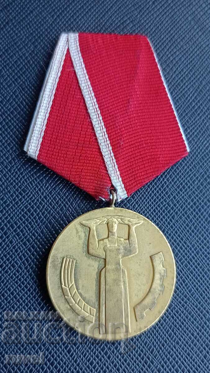 Μετάλλιο, "25 χρόνια λαϊκής εξουσίας"