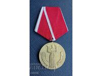 Medal, "25 years of people's power"