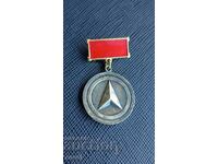 Medal - DSO Metalhim, Sopot
