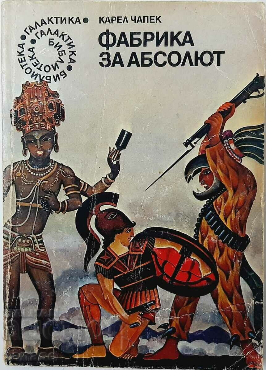 Fabrica absolută, Karel Čapek(9.6.2),(8.6) cu preț 5.00 BGN | € 2.56