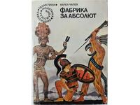 Fabrica absolută, Karel Čapek(9.6.2),(8.6)