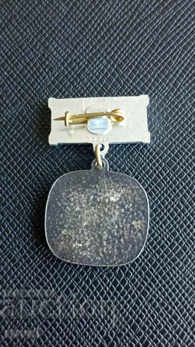 Medal, BCHK - blood donor with price 5.00 BGN | € 2.56 Medal, BCHK - blood donor with price 5.00 BGN | € 2.56