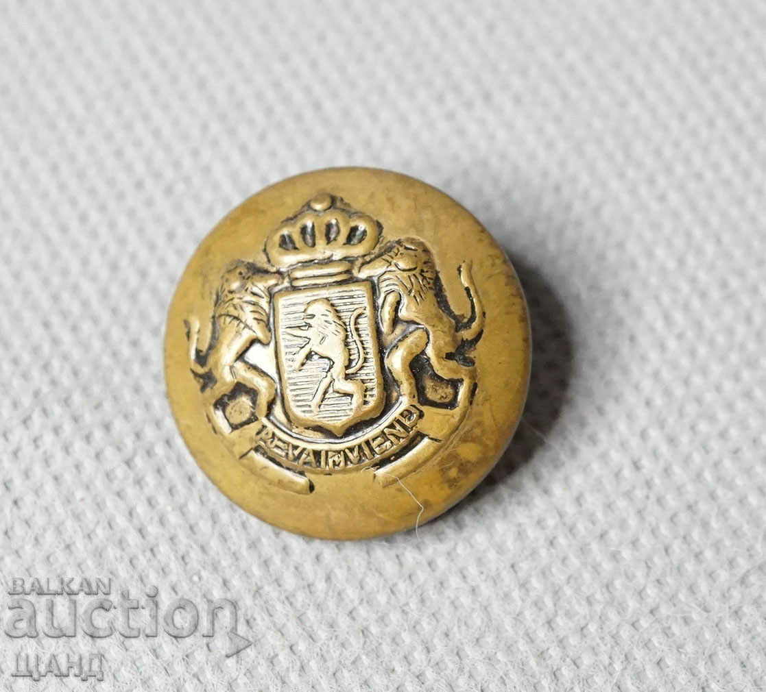 Царство  България копче от униформа лъв с корона герб 22 мм