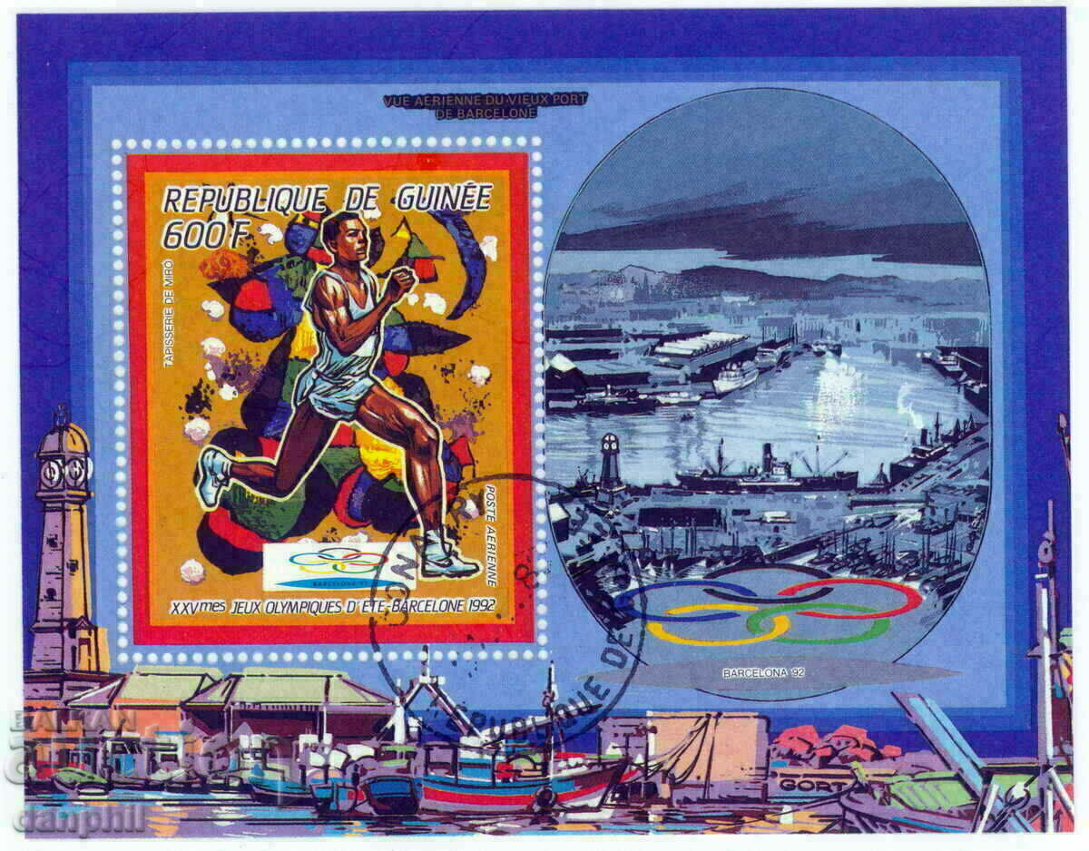 Guineea 1992 Bloc de timbre OMC „Barcelona - 92”.